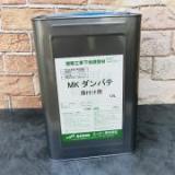 メーコー MKダンパテ 薄付け用(上パテ)　12L