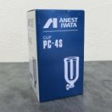アネスト岩田　塗料カップ　重力式　PC-4S