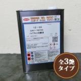 UAV-78700 ハイフラット　4L