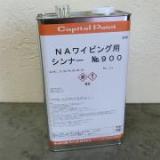 NAワイピング用シンナー#900　4L