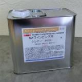 NAワイピング用シンナー#900　2L