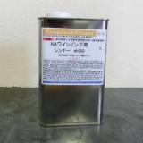 NAワイピング用シンナー#900　1L