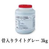カナエ水性FRPトップ　骨入りライトグレー(N70近似)　3kg(約3平米/2回塗り)