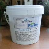 カルクファルベ　2kg(約8平米)　補修メンテナンス漆喰塗料