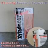 アウトレット品　キシラデコール　ウォルナット　4L(20～28平米/2回塗り)