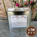 AFウレタンシンナー　2L