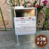 AFウレタンシンナー　1L