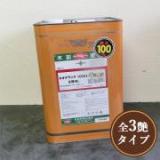 ネオデラック1000A　16L