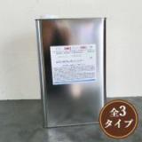 環境対型　NTX-90ウレタンシンナー　4L