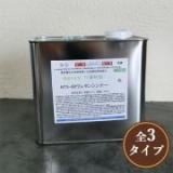 環境対型　NTX-90ウレタンシンナー　2L