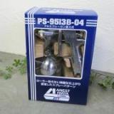 アネスト岩田 スプレーガン PS-9513B-04 重力式 口径1.3mm