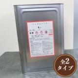 スポット入荷品!!環境対応型　再生ウレタンシンナー　16L