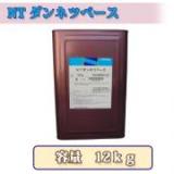NTダンネツベース　12kg　12～24平米/1回塗りの場合