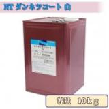 NTダンネツコート　白　10kg　12.5～16.6平米/1回塗りの場合