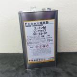 GC-63 ユートンMピュアタイプ　4kg