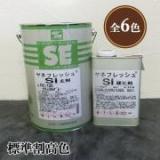 ヤネフレッシュSi　標準割高色　各艶　4kgセット(主剤:3.5kg 硬化剤:0.5kg)