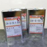CW-S-50　セラウッドサンディング　12kgセット(A液4kg×2缶:B液4kg)