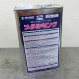 メタルキング(金属・FRP用 コーティング剤)　4L