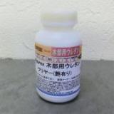 Aqurex 木部用ウレタン　クリヤー(艶有り)　250g(約3平米/1回塗り)