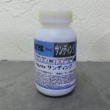 Aqurex サンディング　250g(約3平米/1回塗り)