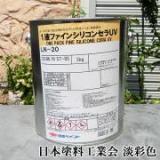 1液ファインシリコンセラUV 淡彩色 3kg(約17平米/2回塗り)