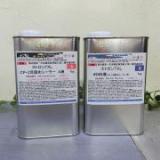ストロンTXL CP目詰めシーラー　2kgセット(A液1kg・B液1kg)