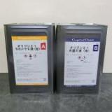 オリジン21 ウレタンシーラー(改)　30kgセット(A液15kg:B液15kg)