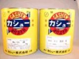 カシュー塗料/艶消し剤　4kg