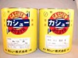 カシュー塗料/艶消し剤　4kg