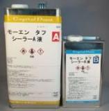 モーエンタフ　クリヤー(上塗り)　艶有り　22.5kgセット(A液15kg・B液7.5)