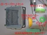 お買い得オールイン ウォール塗装セット