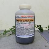 ウッドスキンコート ST(下塗り)　1kg　約10平米/1回塗り