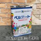 ベルアートIN　日本塗料工業会色見本　濃彩色　20kg
