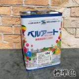 ベルアートIN　標準色　20kg