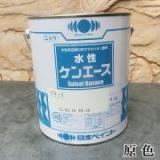 水性ケンエース原色　艶消し　4kg(約30平米/1回塗り)　