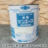 水性ケンエース　艶消し　濃彩(黄オレンジ系)色　4kg(約30平米/1回塗り)