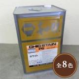 シークステインPG　16L【送料無料】