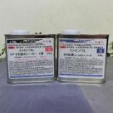 ストロンTXL CP目詰めシーラー　1kgセット(A液0.5kg・B液0.5kg)