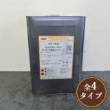 EG-PRO ウレタンサンジング専用シンナー　16L