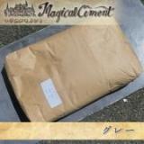 マジカルセメント　グレー　25kg(約1平米/20mm厚)