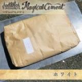 マジカルセメント　ホワイト　25kg(約1平米/20mm厚)