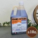 シークステイン　2L