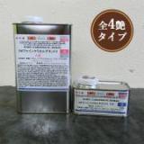 SWファインケミカルフラット チタンFX　　1.2kgセット(A液1kg・B液0.2kg)