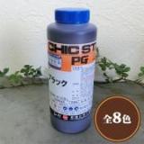 シークステインPG　0.9L
