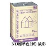 1液ファインシリコンセラUV ND標準色(新)　淡彩　各艶 15kg(約53平米/2回塗り)