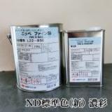 ファインSi　ND標準色(新)　濃彩　各艶　3.2kgセット(約11～13平米/2回塗り)