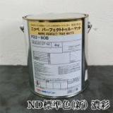 パーフェクトトゥルーマット ND標準色(新)　濃彩　艶消し 4kg(約23～30平米/2回塗り)