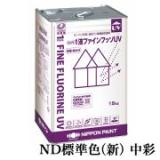 1液ファインフッソUV　ND標準色(新)　中彩　各艶　15kg(約47～62平米/2回塗り)