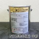 1液ファインフッソUV　ND標準色(新)　中彩　各艶　3kg(約9～12平米/2回塗り)