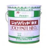 JQ-650 ジョリパットネオ　20kg